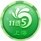 上海11选5